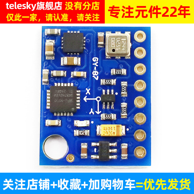 [Telesky]Gy-87 10Dof Mpu6050 Hmc5883L Bmp180 Sensor Module