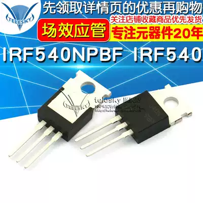 IRF540NPBF IRF540 TO-220 100V 33A line MOSFETmos field effect transistor