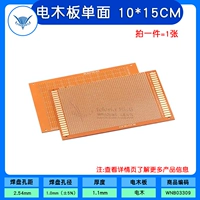 Одиночная электрическая древесная плата 10*15 см (1 карта)