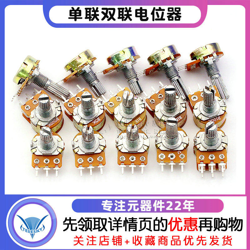 Chiết áp đơn đôi đôi WH148 có thể điều chỉnh B1K 2K5K10K20K 50K 100K 500K tay cầm 15 20MM triết áp chiết áp xoay