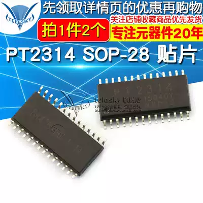 TELESKY Audio Adjustment processor PT2314 SOP-28 SMD IC chip (2 pcs)
