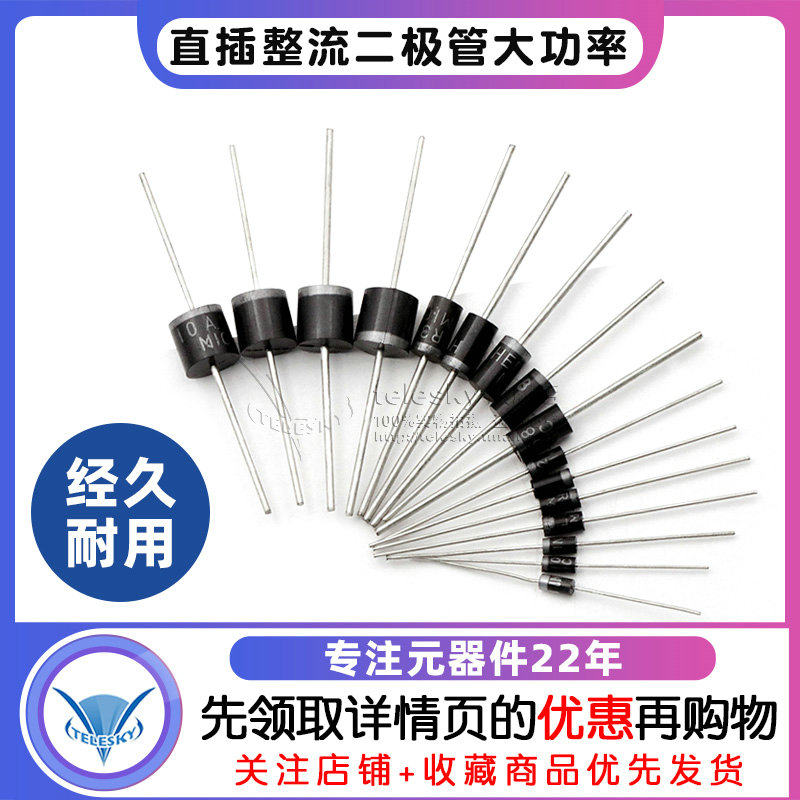 diode 4148 1N4007 10A10 1N5408 1N5819 4001 5822 chỉnh lưu diode cấp phục hồi nhanh IN4007 diode ổn áp diode dán