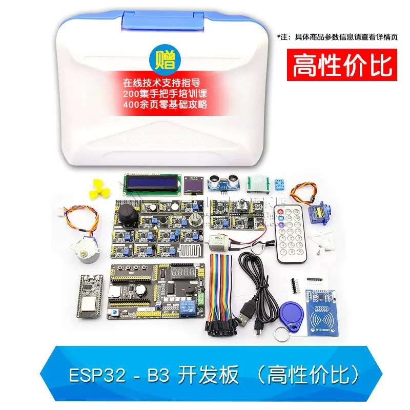 Авторизованная плата разработки Puzhong ESP-32, обучающая плата ESP32S3, Интернет вещей, AILuaPICO набор, ядро, DIY