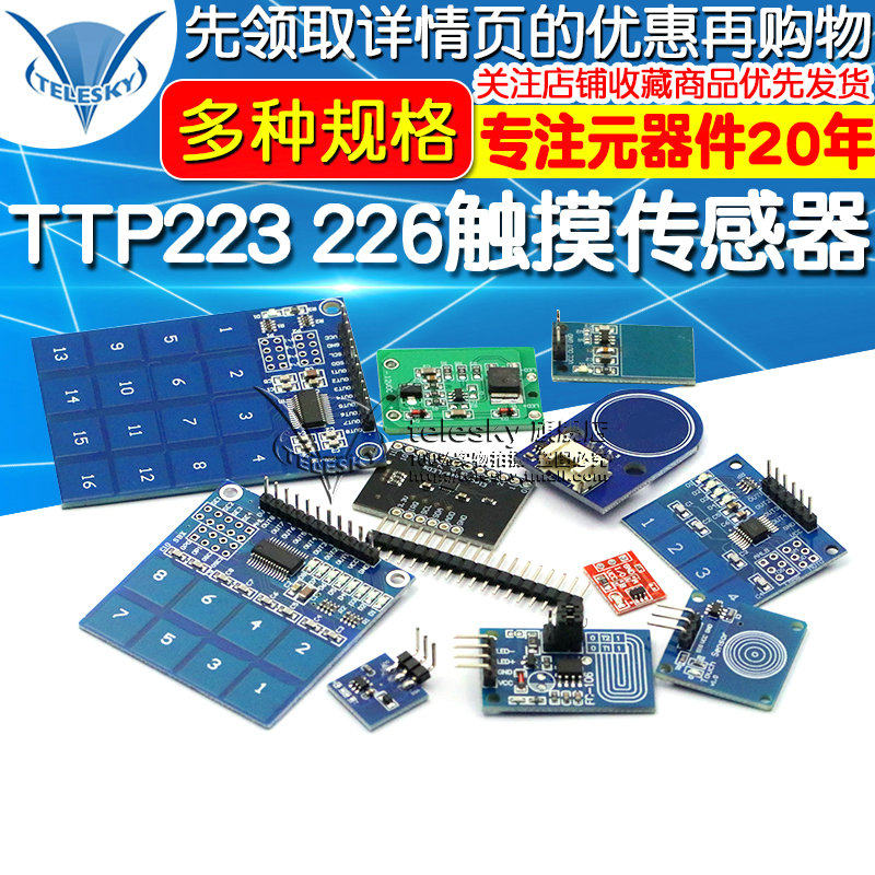 TTP223 224 226 Touch Sensor Touch button module Capacitive jog type single touch switch