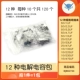 12 пакетов электролитической емкости каждые 10 в общей сложности 120 (1 упаковка)