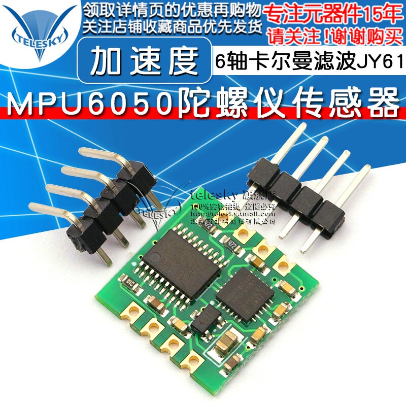 Купить Датчик модуль mpu6050 ускорение электрона гироскопический датчик ...