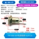 DC-099 DC Power Socket 5,5*2,5 (1)
