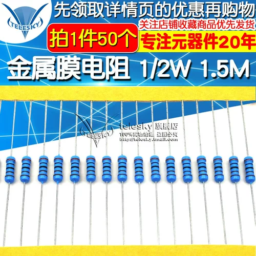 Устойчивость к металлической мембране 1/2 Вт 1% Пятиколорный кольцевой резистор 1,5 м евро 1,5 м от одного сопротивления (50)