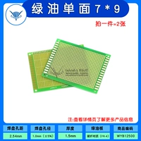 Эпоксидная доска с зеленым маслом 7*9 (2 фотографии)