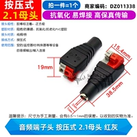 Аудио -терминальная головка нажмите 2.1 Мать -голова красная серая (1)