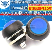 TELESKY nút công tắc nhỏ không thấm nước chuyển đổi tự reset PBS-33B 12MM lockless xanh switch.