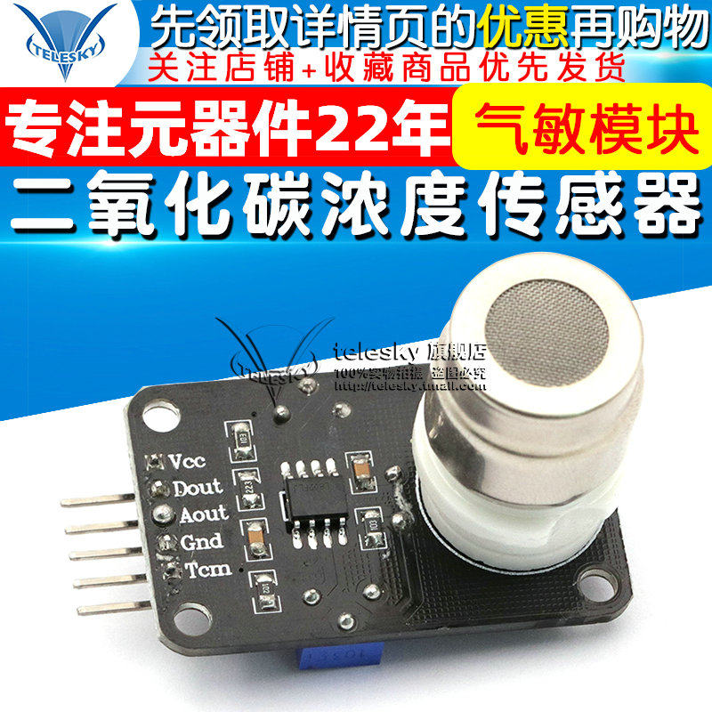 cảm biến chuyển động hồng ngoại [TELESKY]Cảm biến CO2 Cảm biến CO2 mô-đun cảm biến nồng độ khí CO2 mạch cảm biến chuyển động công tắc cảm biến hồng ngoại 220v