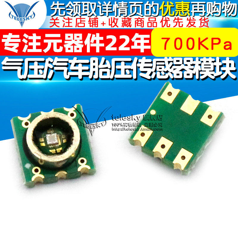 Cảm biến áp suất áp suất không khí/ô tô cảm biến áp suất lốp mô-đun bảng 700KPa mô-đun cảm biến silicon khuếch tán công tắc cảm biến hồng ngoại 220v den cam bien