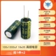 100V1000UF 18*35 высокая емкость (2)