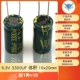 6,3 В 3300 UF Том 10*20 мм (10)