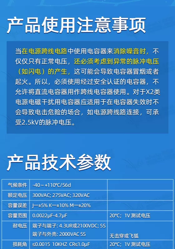 Tụ điện an toàn X2 275V 0,1uF 0,22 0,68uf 104K 0,22 0,47 1uf 1,2uf