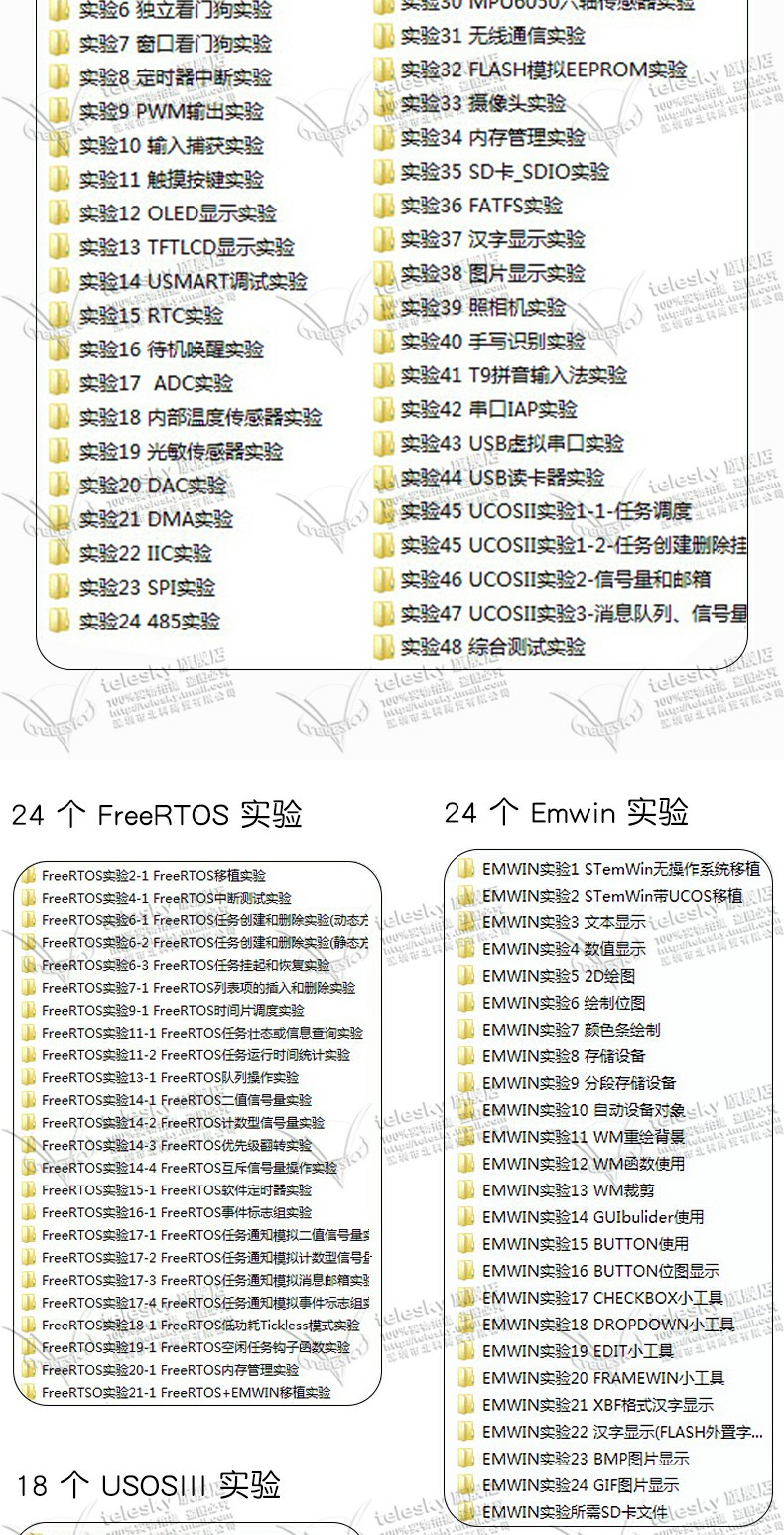 STM32F103ZET6开发板 套装 强过ARM7 STM8 等单片机学习板
