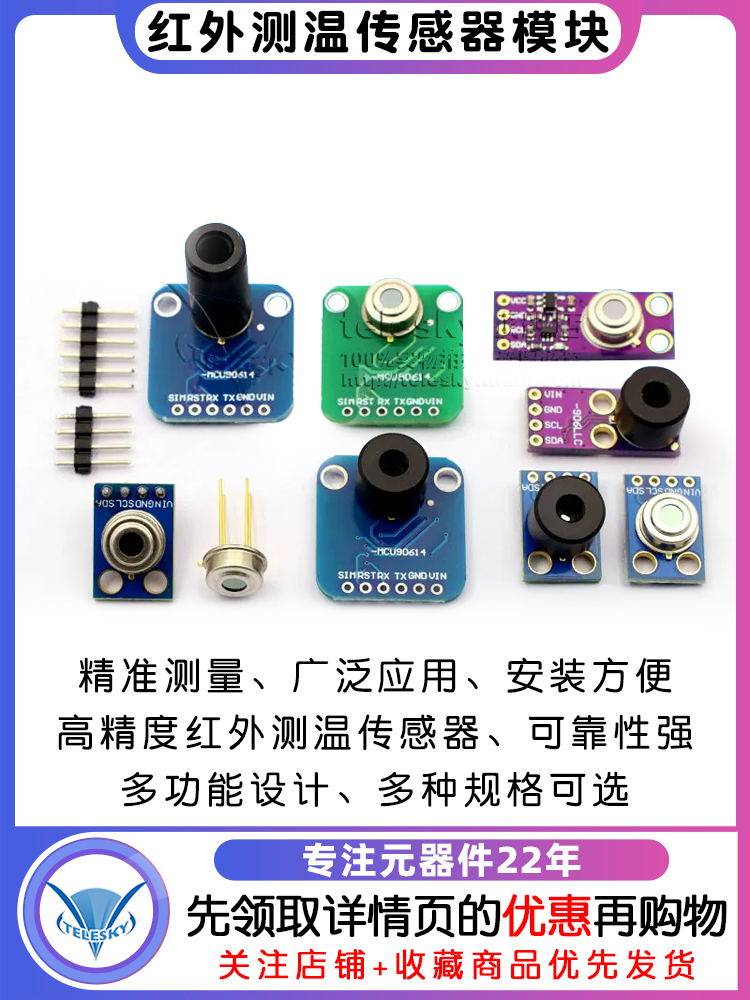 Gy-906 Mlx90614Esf Baa Bcc Dci Temperature Sensor Ir Infrared Temperature Measurement Sensor Module