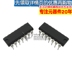 (TELESKY) SN74HC02N 74HC02N DIP14 Integrated Circuit IC Chip (2) 