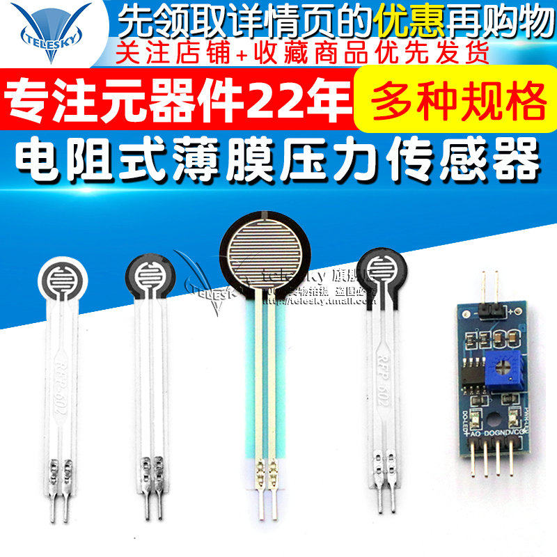 bộ điều khiển áp suất autonics FSR402 Cảm biến áp suất màng mỏng điện trở Lực nhạy cảm Điện trở màng mỏng RFP602 Mô-đun cảm biến cân cảm biến áp suất điều hòa cảm biến áp suất màng