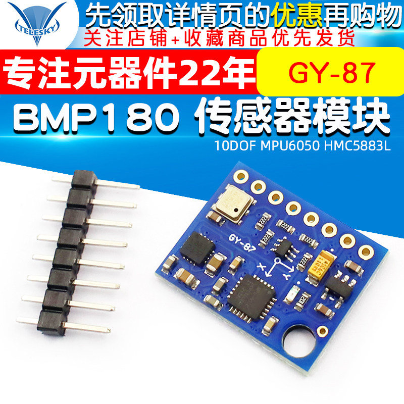 [Telesky]Gy-87 10Dof Mpu6050 Hmc5883L Bmp180 Sensor Module