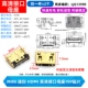 Mini Mini HDMI HD Pick -OUP Мать место 19p Патч (2)