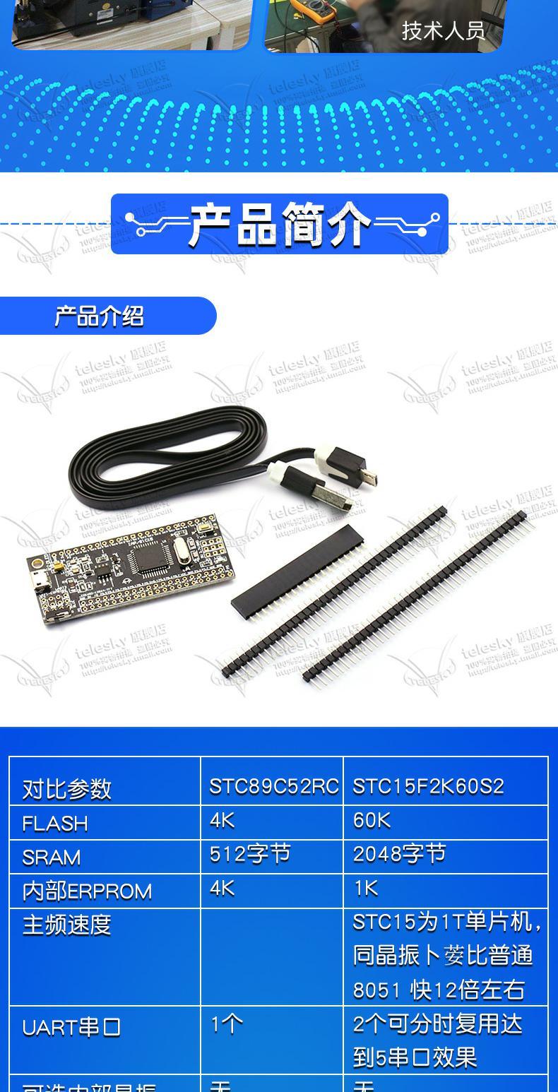 IAP15F2K61S2开发板 小系统板c51单片机 仿真 大赛 自动esp8266