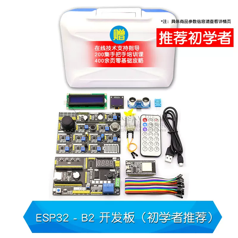 Авторизованная плата разработки Puzhong ESP-32, обучающая плата ESP32S3, Интернет вещей, AILuaPICO набор, ядро, DIY