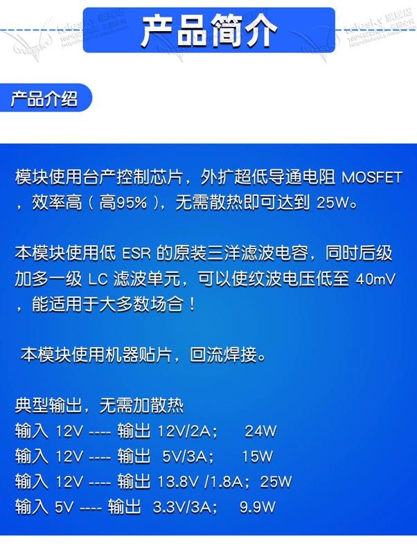 cam bien chuyen dong Bảng điều khiển năng lượng mặt trời mô-đun tăng giảm tự động TELESKY 25W 3V-15V đến 0,5V-30V cảm biến pir đèn cảm biến chuyển động