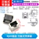 RJ49 Socket Rind Shield (1)