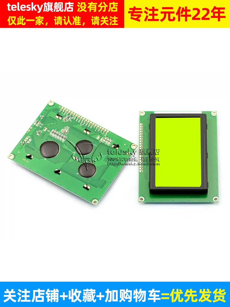 Blue Screen Lcd12864 Green Screen Lcd Screen with Chinese Character Library and Backlight S Serial/Parallel Port Display Device 12864-5V