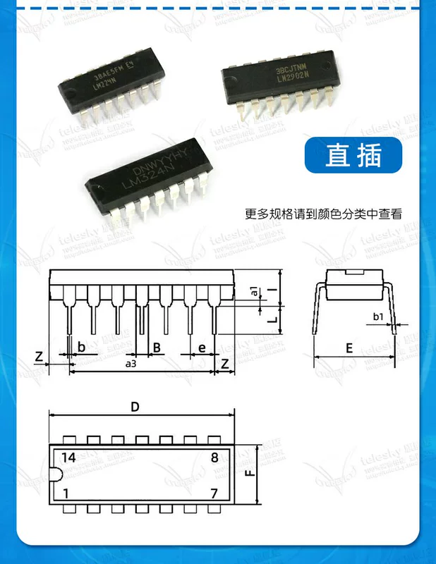 LM324N LM324 bộ khuếch đại hoạt động kép/bốn chip LM224/258/358/386 mạch tích hợp