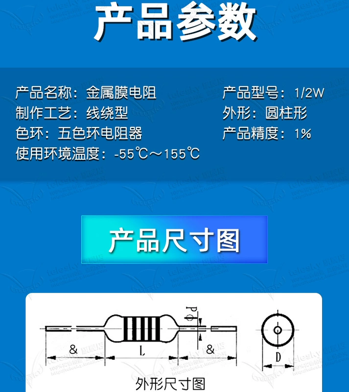 điện trở r Điện trở màng kim loại 1/2W thành phần 1% vòng tròn màu 2k 1K 4.7K 10K 100K 100 ohm 120 ohm 1M điện trở r