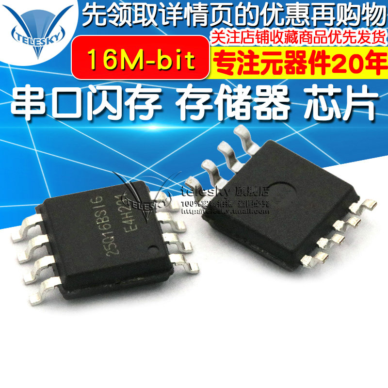 GD25Q16BSIG GD25Q16 16M-bit Serial Flash memory memory chip