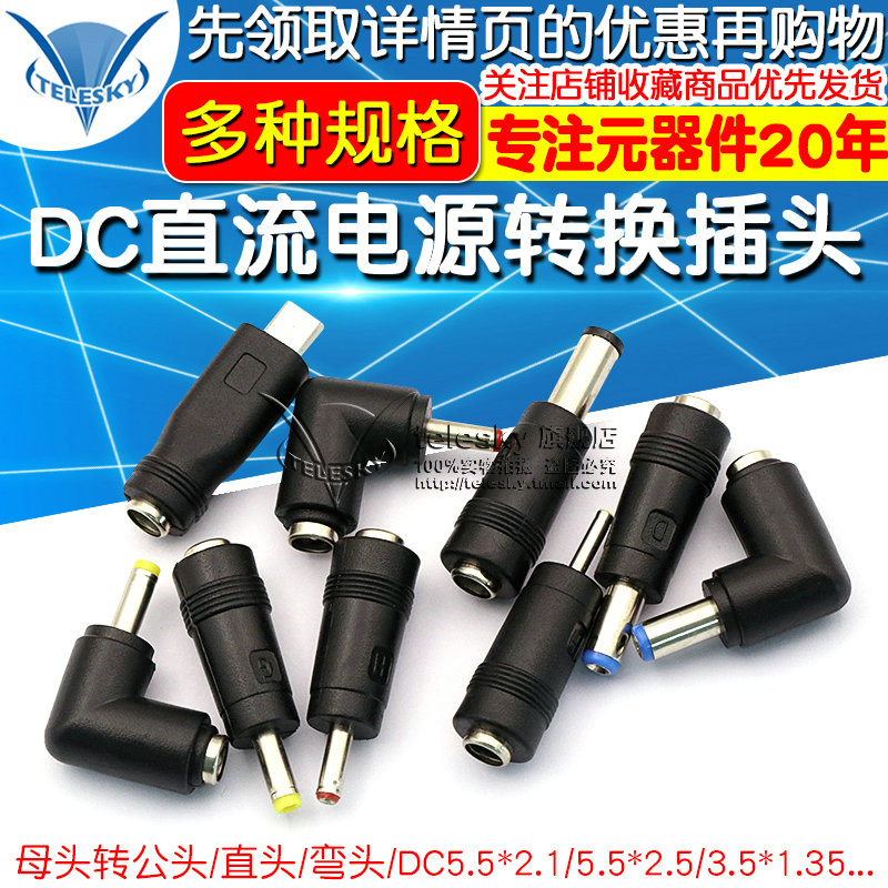 最大93%OFFクーポン KAUMO USB → DC12V 昇圧 12W対応 DCジャック DCメス φ5.5 2.1 センタープラス 変換ケーブル  tonna.com