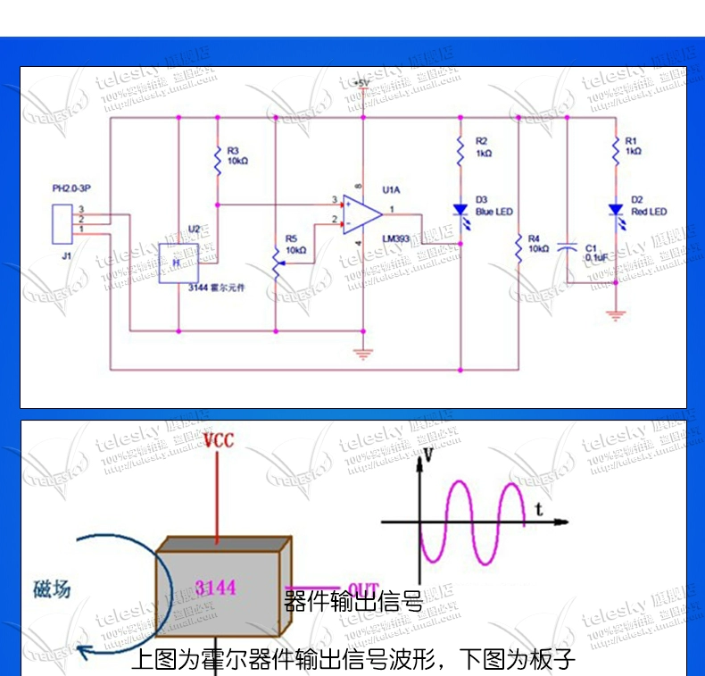 [TELESKY] Module cảm biến Cảm biến Hall 3144 cảm biến tốc độ cảm biến đếm cảm biến chuyển động