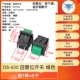 DS-430 Selfeset Switch-зеленый (5)