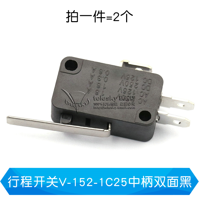 Stroke Switch V-152-1c25 Middle Handle Double Sided Black (2 Pieces)trip Limit Fretting spot Touch switch V-15 / 152 / 153 / 155-1C25 Microwave Oven switch Self reset
