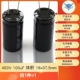 450 В 100 UF Том 18*37,5 мм (1)