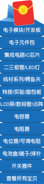 首页-telesky旗舰店-天猫Tmall.com