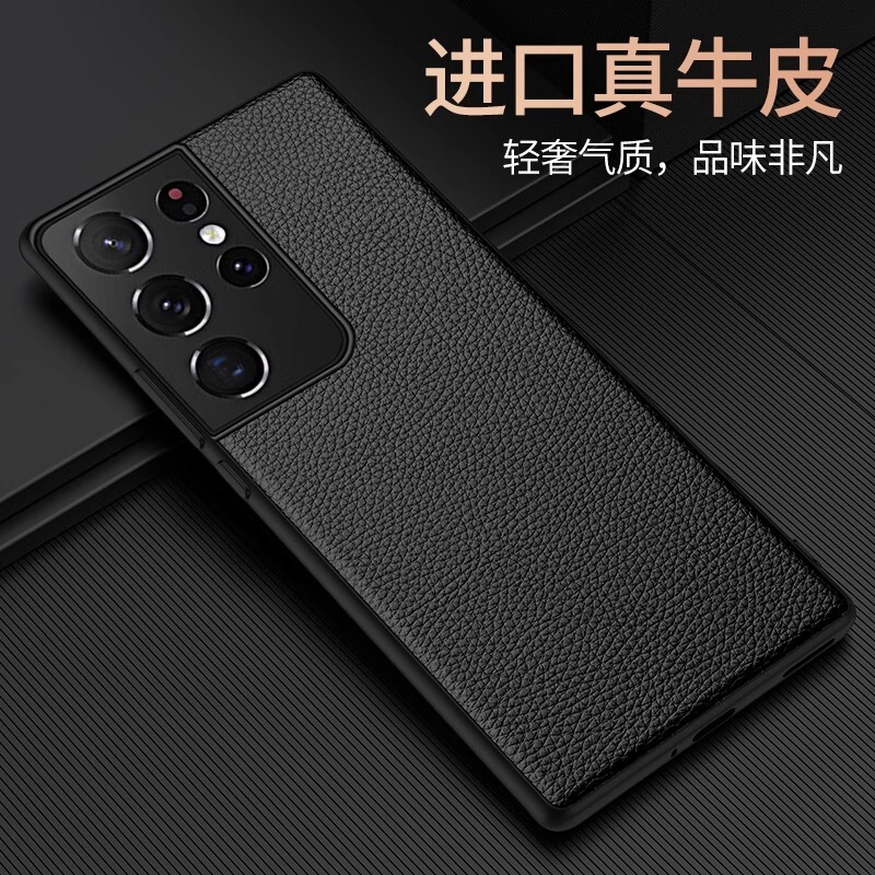 Suitable for Samsung S21 Mobile Phone Case, Genuine Leather S21Ultra Ultra-Thin Mobile Phone Case, Note20 Protective Case, Full-Cover Silicone Soft Case, Anti-Fall, 5g Limited Edition, High-End Trendy Men's Personalized Creative S21+ Women's Case