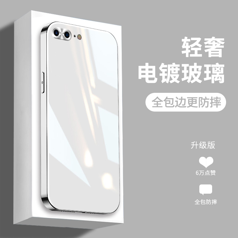Suitable for Apple 8Plus Mobile Phone Case Se3 New Model Iphone8 Electroplated Tempered Glass 8P Protective Case 6S Full-Coverage Anti-Fall 7 Popular Plus Men's and Women's Models 6 High-End Se2 Personalized Fashion Ins Suitable for Apple 8Plus Mobile Phone Case Se3 New Model Iphone8 Electroplated Tempered Glass 8P Protective Case 6S Full-Coverage Anti-Fall 7 Popular Plus Men's and Women's Models 6 High-End Se2 Personalized Fashion Ins