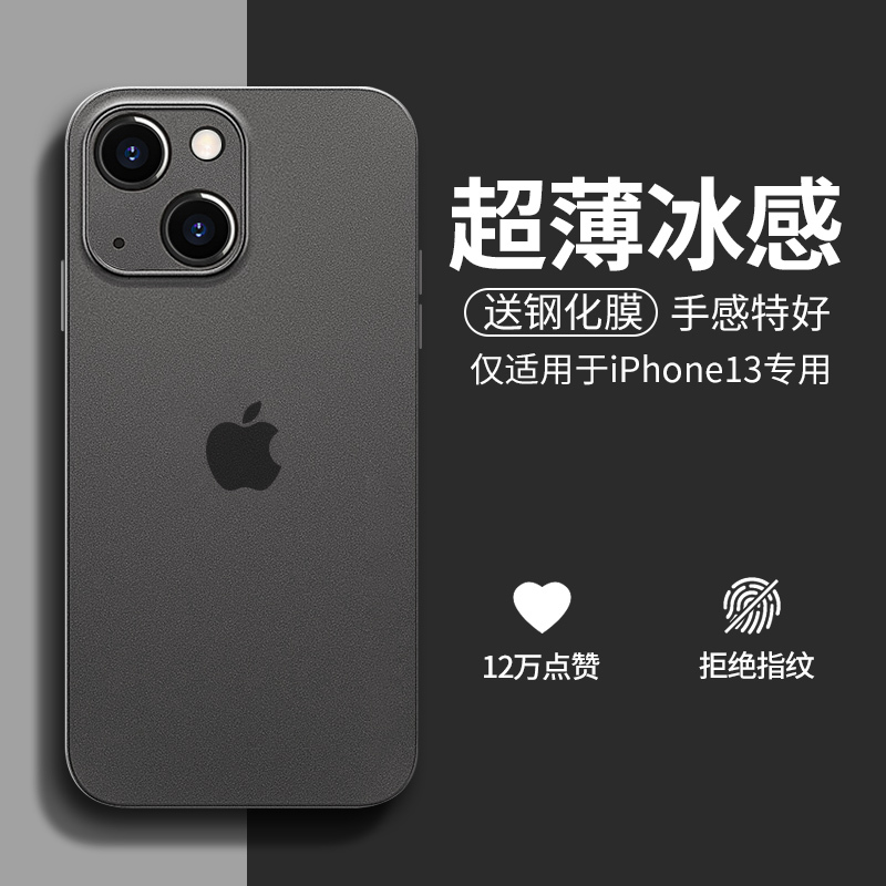 Suitable for Apple 13 Phone Case iPhone 13 New Transparent Frosted 13Pro Full Lens Protection Anti-Drop Mini High-End Feel Trendy for Men and Women Popular Model 13Promax Ultra-Thin Soft Case Suitable for Apple 13 Phone Case iPhone 13 New Transparent Frosted 13Pro Full Lens Protection Anti-Drop Mini High-End Feel Trendy for Men and Women Popular Model 13Promax Ultra-Thin Soft Case
