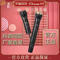 charm temptation mascara curling device waterproof slender curling long-lasting stereotype not smudged thick positive net red 6