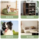 宠物除臭剂4斤送喷壶| 生物酶猫尿骚味除异味拖地狗除味室内去味