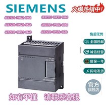 Siemens 6ES7231 - 0HC22 7PB22 7PD22-0XA8 EM231 Original