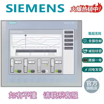 6AV6643 6AV6 643-0BA01 0CB01 0DB01 0CD01 0DD01-1AX0 1AX1