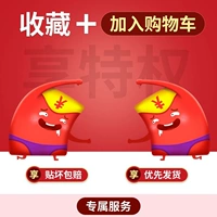 [Запатентованная пленка для удаления пыли] Сбор и покупка будут отправлены в первую очередь