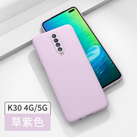 K30/K30i【Травяно-фиолетовый】Официальное обновление★Все линзы в комплекте☆Бесплатная закаленная пленка