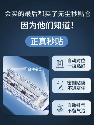 True Gtneo5se Steel Filmless Warehouse GT2 Master Issing Version Neo3 New Patch Realme10pro Auto Film Artifact Q5 Полно -экрановый патч Speed ​​Patch x50 Protection 7 Applyable